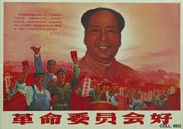 the cultural revolution propaganda